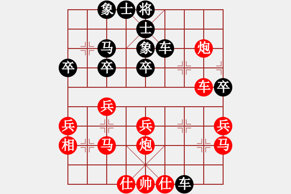 象棋棋譜圖片：就找高手玩[57000823] -VS- 橫才俊儒 - 步數(shù)：40 