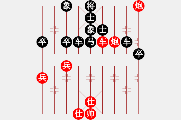 象棋棋譜圖片：就找高手玩[57000823] -VS- 橫才俊儒 - 步數(shù)：90 