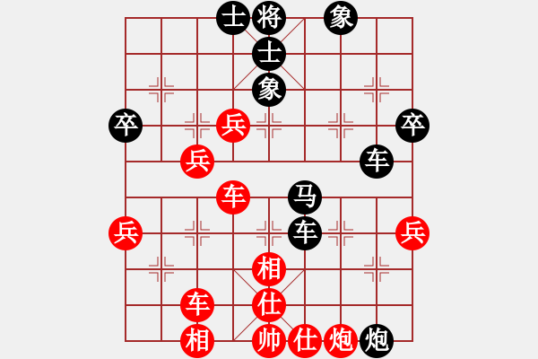 象棋棋譜圖片：‖棋家軍‖[474177218] -VS- 縱橫四海[2601656796] - 步數(shù)：50 