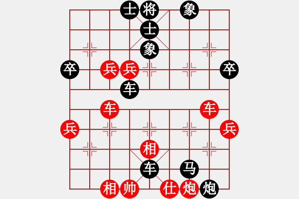 象棋棋譜圖片：‖棋家軍‖[474177218] -VS- 縱橫四海[2601656796] - 步數(shù)：60 