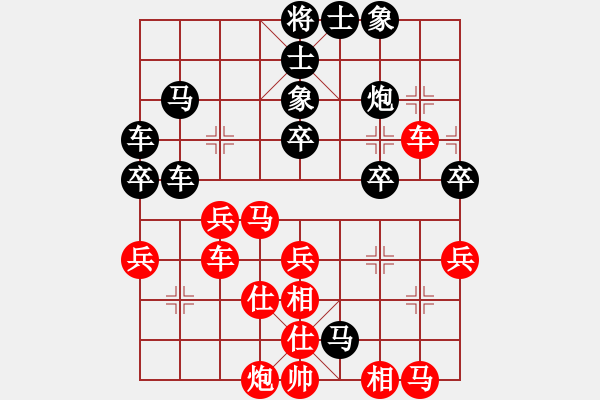 象棋棋譜圖片：上海 孫勇征 勝 哈爾濱 孫志偉 - 步數(shù)：50 