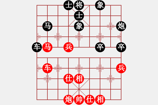 象棋棋譜圖片：上海 孫勇征 勝 哈爾濱 孫志偉 - 步數(shù)：76 