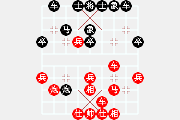 象棋棋譜圖片：仙人指路(業(yè)9–3)先負(fù)張立強(業(yè)9–3)202211161146.pgn - 步數(shù)：30 