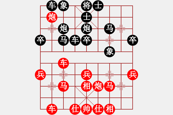 象棋棋譜圖片：佛靈(1段)-和-忒懸乎(1段) - 步數(shù)：30 