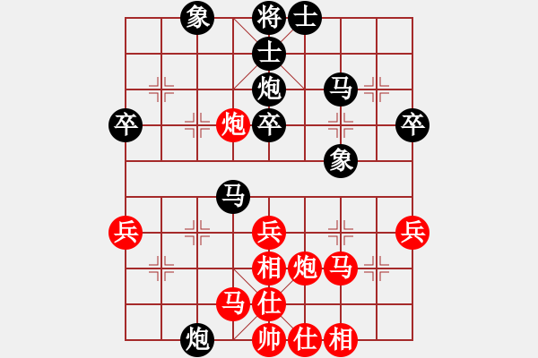 象棋棋譜圖片：佛靈(1段)-和-忒懸乎(1段) - 步數(shù)：40 