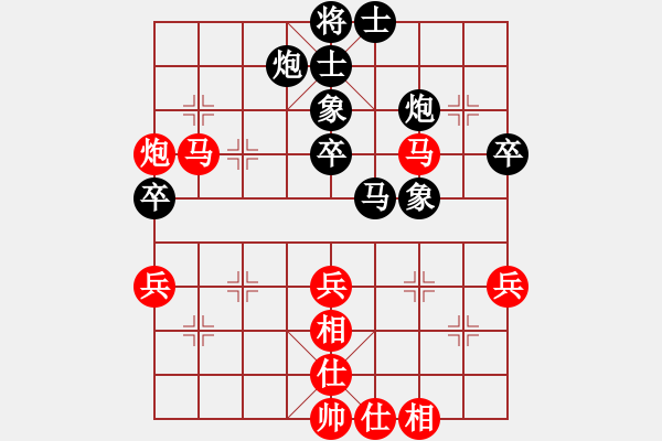 象棋棋譜圖片：佛靈(1段)-和-忒懸乎(1段) - 步數(shù)：64 