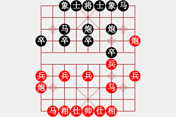 象棋棋譜圖片：虎嘯天風(月將)-和-進賢居士(2段) - 步數(shù)：20 