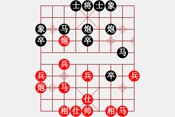 象棋棋譜圖片：虎嘯天風(月將)-和-進賢居士(2段) - 步數(shù)：30 