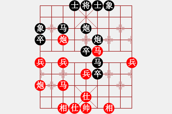 象棋棋譜圖片：虎嘯天風(月將)-和-進賢居士(2段) - 步數(shù)：40 