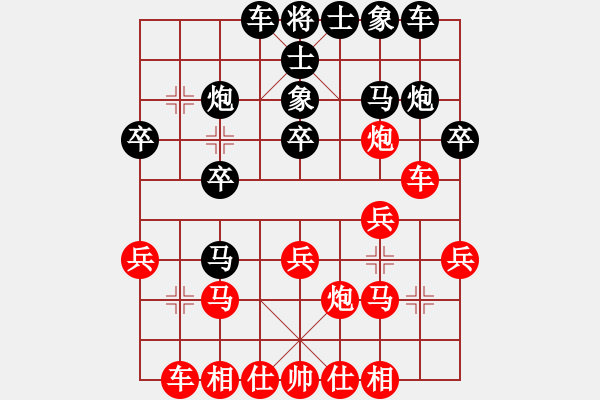 象棋棋譜圖片：犍為 葉曉強(qiáng) 先負(fù) 五通 陳剛 - 步數(shù)：20 