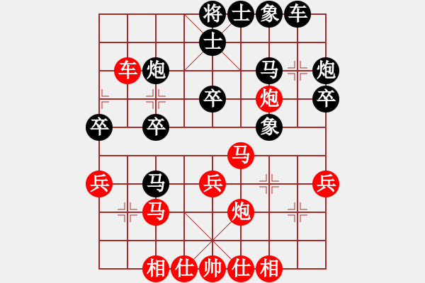 象棋棋譜圖片：犍為 葉曉強(qiáng) 先負(fù) 五通 陳剛 - 步數(shù)：30 