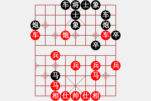 象棋棋譜圖片：xingyuan(9星)-負(fù)-大將第一(9星) - 步數(shù)：30 