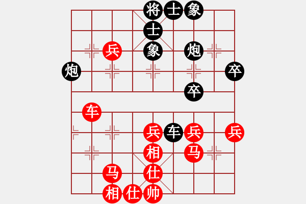 象棋棋譜圖片：xingyuan(9星)-負(fù)-大將第一(9星) - 步數(shù)：50 