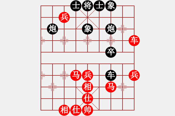 象棋棋譜圖片：xingyuan(9星)-負(fù)-大將第一(9星) - 步數(shù)：60 