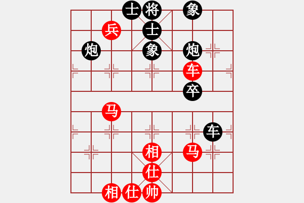 象棋棋譜圖片：xingyuan(9星)-負(fù)-大將第一(9星) - 步數(shù)：70 