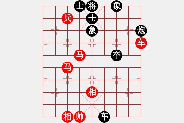 象棋棋譜圖片：xingyuan(9星)-負(fù)-大將第一(9星) - 步數(shù)：80 