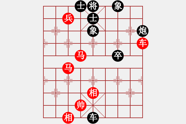 象棋棋譜圖片：xingyuan(9星)-負(fù)-大將第一(9星) - 步數(shù)：82 