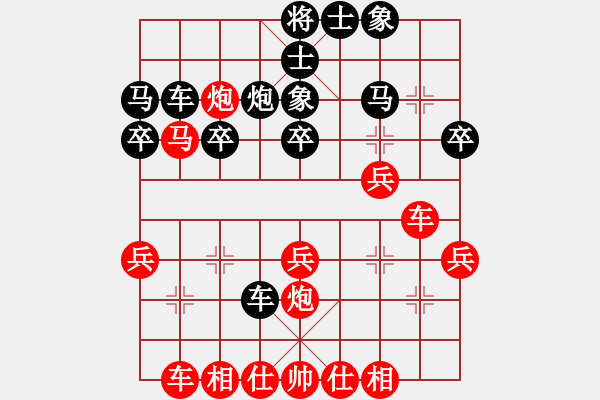 象棋棋譜圖片：湖北神農架代表隊 楊哲峰 和 東風公司代表隊 張春華 - 步數：30 