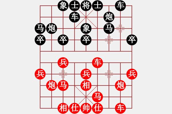 象棋棋譜圖片：太原象棋協(xié)會(huì) 梁輝遠(yuǎn) 先勝 龍城棋協(xié) 趙天元 - 步數(shù)：20 