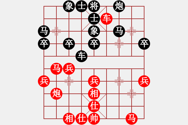 象棋棋譜圖片：太原象棋協(xié)會(huì) 梁輝遠(yuǎn) 先勝 龍城棋協(xié) 趙天元 - 步數(shù)：30 