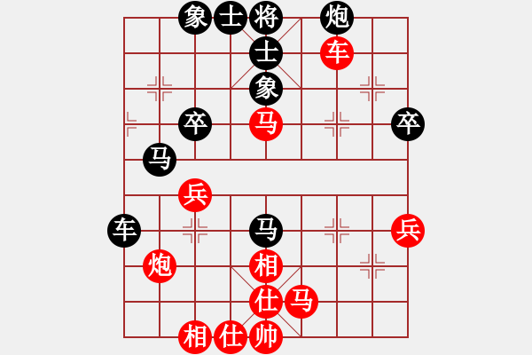 象棋棋譜圖片：太原象棋協(xié)會(huì) 梁輝遠(yuǎn) 先勝 龍城棋協(xié) 趙天元 - 步數(shù)：40 