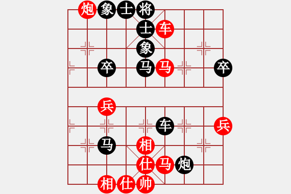 象棋棋譜圖片：太原象棋協(xié)會(huì) 梁輝遠(yuǎn) 先勝 龍城棋協(xié) 趙天元 - 步數(shù)：50 