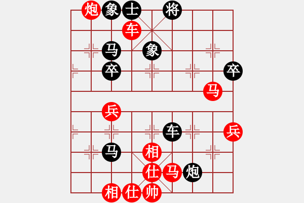 象棋棋譜圖片：太原象棋協(xié)會(huì) 梁輝遠(yuǎn) 先勝 龍城棋協(xié) 趙天元 - 步數(shù)：55 