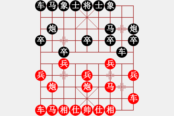 象棋棋譜圖片：劉永富 勝 業(yè)9 - 步數(shù)：10 