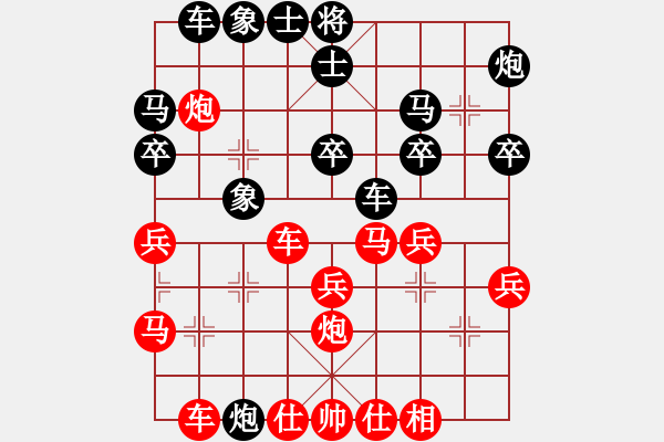 象棋棋譜圖片：劉永富 勝 業(yè)9 - 步數(shù)：30 