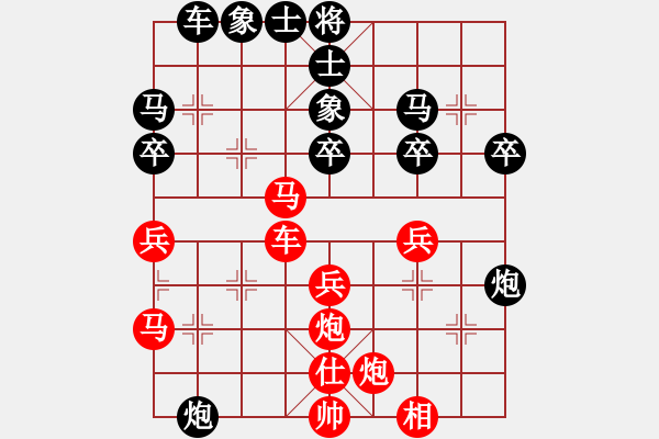 象棋棋譜圖片：劉永富 勝 業(yè)9 - 步數(shù)：40 