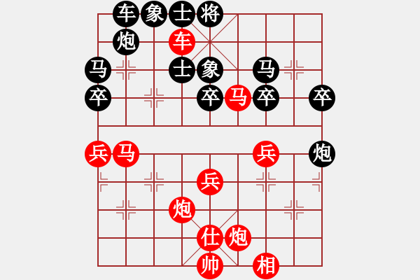 象棋棋譜圖片：劉永富 勝 業(yè)9 - 步數(shù)：47 