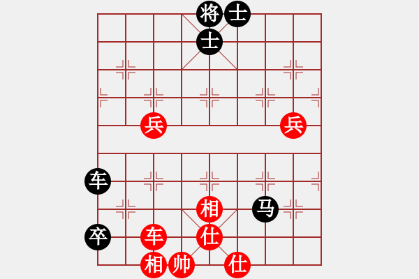 象棋棋譜圖片：河北體彩隊(duì) 王子涵 勝 浙江泰順隊(duì) 唐思楠 - 步數(shù)：140 