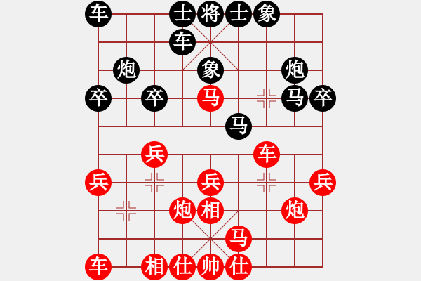 象棋棋譜圖片：測(cè)評(píng) 棋王賽和測(cè)評(píng) 車要點(diǎn)到對(duì)方兵線里 - 步數(shù)：20 