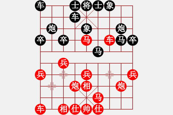 象棋棋譜圖片：測(cè)評(píng) 棋王賽和測(cè)評(píng) 車要點(diǎn)到對(duì)方兵線里 - 步數(shù)：21 