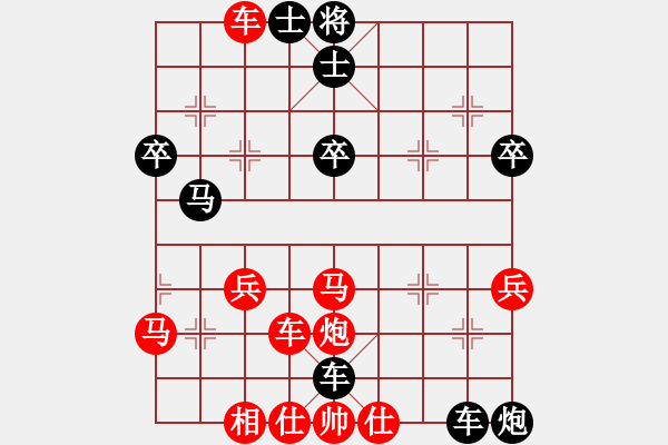 象棋棋譜圖片：黑雙車炮大刀穿心巧殺 - 步數(shù)：60 