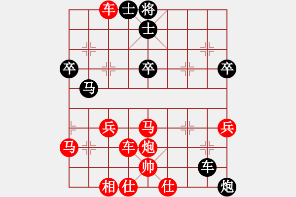 象棋棋譜圖片：黑雙車炮大刀穿心巧殺 - 步數(shù)：62 