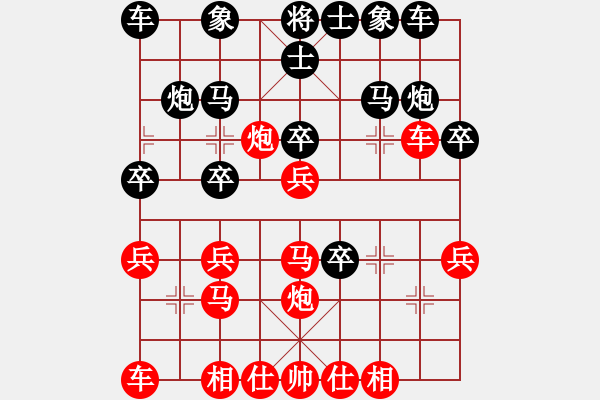 象棋棋譜圖片：中炮過(guò)河車對(duì)屏風(fēng)馬進(jìn)7卒 （紅急沖中兵）  榆樹(shù)謝胖子(1段)-負(fù)-嘉應(yīng)第一槍(3段) - 步數(shù)：20 