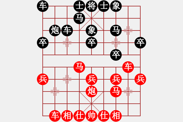 象棋棋譜圖片：田娜對李影 - 步數(shù)：23 