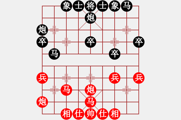 象棋棋譜圖片：洪智 先負 趙鑫鑫 - 步數(shù)：30 