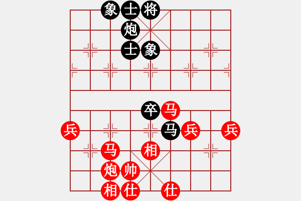 象棋棋譜圖片：洪智 先負 趙鑫鑫 - 步數(shù)：70 