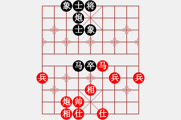 象棋棋譜圖片：洪智 先負 趙鑫鑫 - 步數(shù)：72 