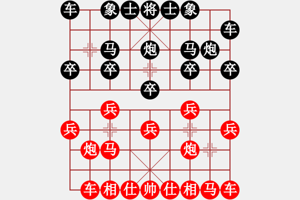 象棋棋譜圖片：11-11-17 shanzai[939]-Win-kkkeee[806] - 步數(shù)：10 