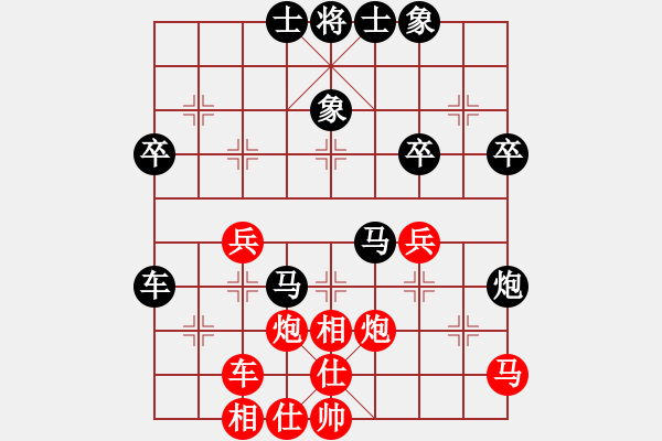 象棋棋譜圖片：11-11-17 shanzai[939]-Win-kkkeee[806] - 步數(shù)：60 