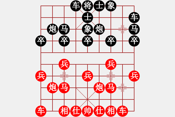 象棋棋譜圖片：【子集】B01 中炮對進(jìn)右馬 總說 - 步數(shù)：14 