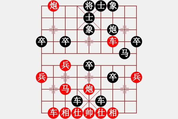 象棋棋譜圖片：乒乓(3段)-負-小鐘小王子(2段) - 步數(shù)：40 