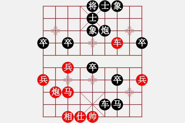 象棋棋譜圖片：乒乓(3段)-負-小鐘小王子(2段) - 步數(shù)：56 