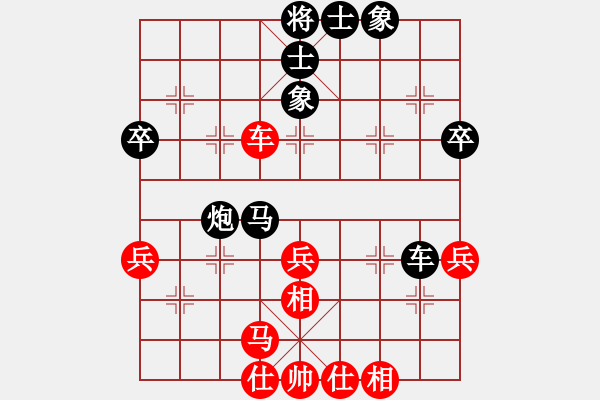 象棋棋譜圖片：2018.9.2.4云庫仙人指路對卒底炮和棋譜 - 步數(shù)：50 