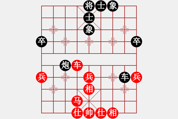 象棋棋譜圖片：2018.9.2.4云庫仙人指路對卒底炮和棋譜 - 步數(shù)：51 