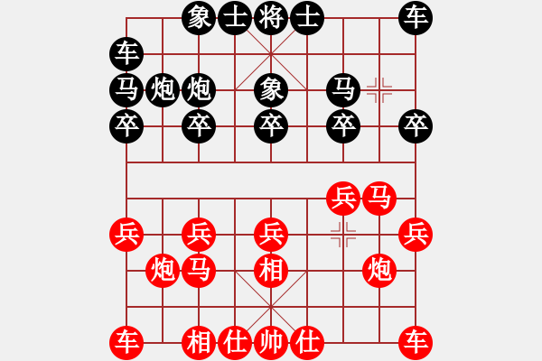 象棋棋譜圖片：李克學(xué)先勝日照王浩 - 步數(shù)：10 