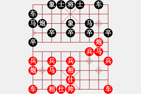 象棋棋譜圖片：李克學(xué)先勝日照王浩 - 步數(shù)：20 